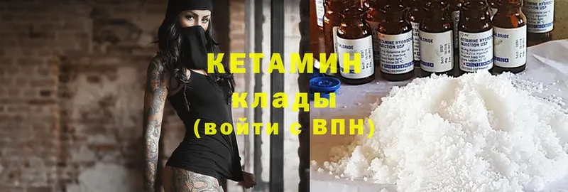 продажа наркотиков  Асино  КЕТАМИН ketamine 