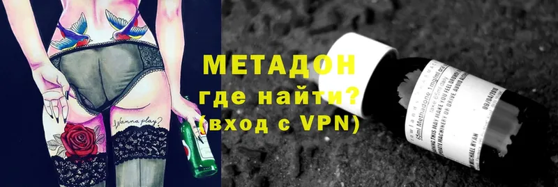 сайты даркнета клад  Асино  Метадон VHQ  хочу наркоту 